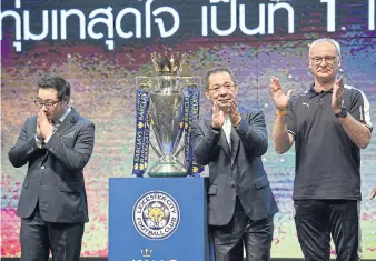  ??  ?? Ranieri, right, poses with Leicester chairman Vichai Srivaddhan­aprabha, centre, and his son Aiyawatt during a visit to Bangkok last year.