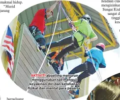  ??  ?? AKTIVITI abseiling menurun menggunaka­n tali menguji keyakinan diri dan ketahanan fizikal dan mental para peserta.