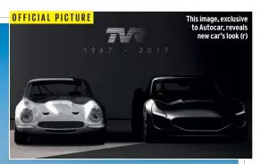  ??  ?? This image, exclusive to Autocar, reveals new car’s look (r)