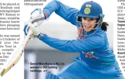  ?? AFP ?? Smriti Mandhana is No.1 in women’s ODI batting rankings.