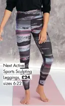  ?? ?? Next Active Sports Sculpting Leggings, £24, sizes 6-22