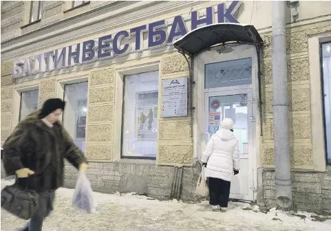 Вест фо кофейня