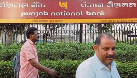  ?? REUTERS PIC ?? Punjab National Bank, India’s second-biggest state lender, has created a unit called ‘Treasury Division Mumbai’ for reauthoris­ation of most messages sent over SWIFT by branches.