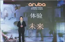  ??  ?? Jason Xie, president of Aruba China, delivers a speech at a product launch event in Beijing in December 2018.