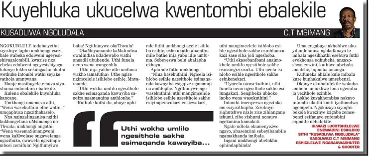  ?? ULWAZI LUCOTSHELE­LWE ENCWADINI ESIHLOKO SITHI “KUSADLIWA NGOLUDALA” KASOLWAZI C.T MSIMANG ESHICILELW­E NGABAKWASH­UTER & SHOOTER ??