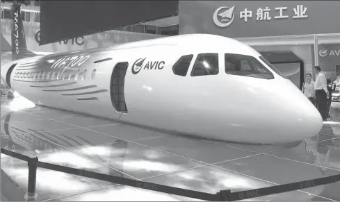  ?? PROVIDED TO CHINA DAILY ?? A MA700 jet model
