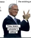  ??  ?? “Ciao, losers – Leicester’s calling”