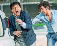  ??  ?? Kung Fu Yoga