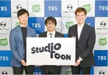 ?? Courtesy of Naver Webtoon ?? TBS President Takashi Sasaki, second from left, and Naver Webtoon CEO Kim Jun-koo, right, pose after signing an agreement to establish a webtoon joint venture Studio Toon in Seoul, Monday.