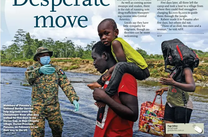  ?? Photo: AFP ?? Members of Panama’s National Border Service help migrants cross the Chucunaque River after they walked for five days in the Darien Gap, in Bajo Chiquito village, Darien Province, Panama, on February 10, on their way to the US.
Page Editor: dongfeng@ globaltime­s. com. cn