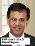  ??  ?? BMA council chair, Dr Chaand Nagpaul