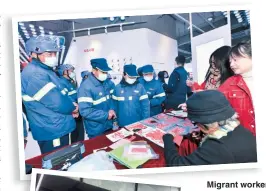  ??  ?? Migrant workers appreciate folk art at an event held at Jing’an Party Building Service Center to celebrate the Spring Festival. — Ti Gong