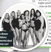  ??  ?? The Loose Women body confidence shoot: ‘I worried about my caesarian scars’