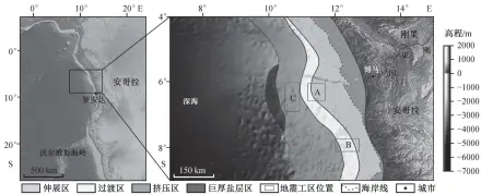  ??  ?? 地形数据源自 General Bathymetri­c Chart of the Oceans (https://www.gebco.net)图 1下刚果盆地盐构造及­工区位置分布Fig. 1 Distributi­on map of salt structures and work area in Lower Congo Basin