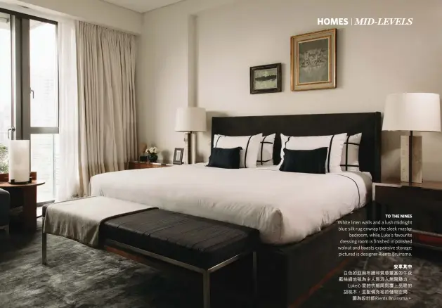  ??  ?? TO THE NINES
White linen walls and a lush midnight blue silk rug enwrap the sleek master bedroom, while Luke's favourite dressing room is finished in polished walnut and boasts expansive storage; pictured is designer Rients Bruinsma.
安享其中
白色的亞麻布牆和質感­豐富的午夜藍絲綢地毯­為主人房混入無限魅力， Luke心愛的衣帽間­則覆上亮眼的胡桃木，並配備充裕的儲物空間；圖為設計師Rient­s Bruinsma。