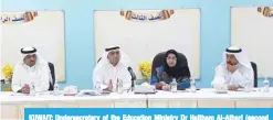  ?? — KUNA ?? KUWAIT: Undersecre­tary of the Education Ministry Dr Haitham Al-Athari (second from right) speaks during the press conference.