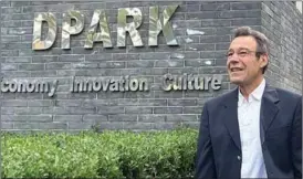  ?? PROVIDED TO CHINA DAILY ?? ANTONIO DUARTE, founder and president of DPark in Shanghai