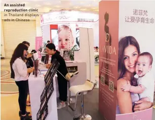  ??  ?? An assisted reproducti­on clinic in Thailand displays ads in Chinese