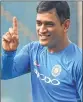  ??  ?? MS Dhoni