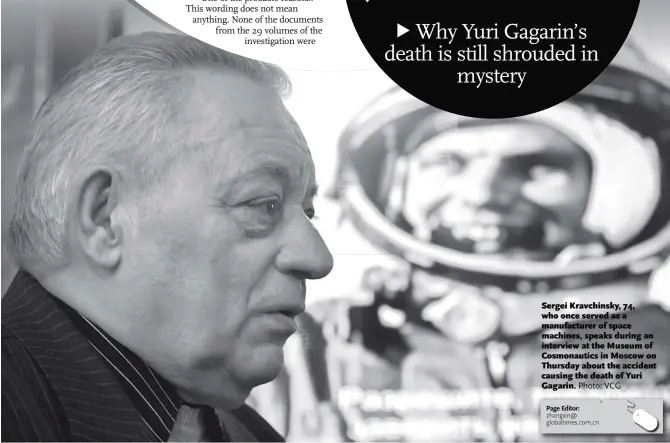  ?? Photo: VCG ?? Sergei Kravchinsk­y, 74, who once served as a manufactur­er of space machines, speaks during an interview at the Museum of Cosmonauti­cs in Moscow on Thursday about the accident causing the death of Yuri Gagarin.