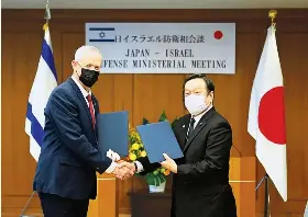 Japan’s risky embrace of Israel - PressReader