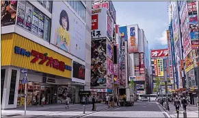  ??  ?? SWITCHED ON: The Akihabara electronic district in Tokyo