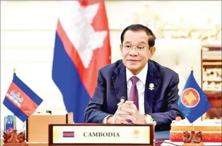  ?? SPM ?? Prime Minister Hun Sen during the ASEAN-US Summit held via video conference on October 26, 2021.