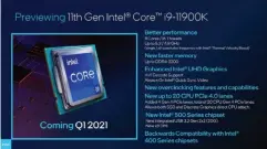  ??  ?? This is as much as we know of the details of the Core i9-11900k.