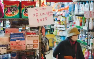  ?? (Tyrone Siu/Reuters) ?? A SIGN announces that masks are sold out at a grocery store in Hong Kong yesterday following the outbreak of the coronaviru­s.