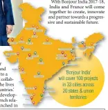  ??  ?? ‘Bonjour India’ will cover 100 projects in 33 cities across 20 states & union territorie­s