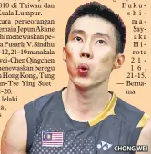  ??  ?? CHONG WEI