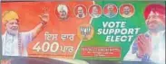  ?? HT ?? A BJP hoarding with the picture of party’s Ludhiana nominee Ravneet Bittu’s grandfathe­r and ex-CM Beant Singh.