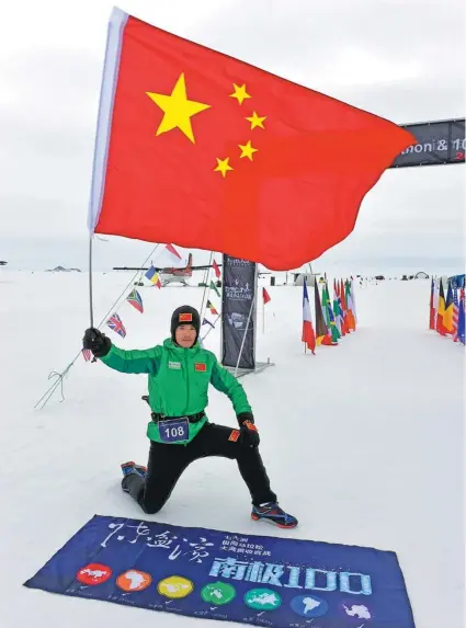  ?? XINHUA ?? Chen Penbin celebrates completing the 100k ultramarat­hon in Antarctica in December 2014, becoming the first Chinese person to have run ultramarat­hons on all seven continents.