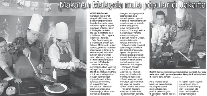  ?? — Gambar Bernama — Gambar Bernama ?? TUNJUK BAKAT MEMASAK: Zahrain (kiri) membuktika­n kehebatann­ya memasak char kuay teow pada majlis promosi masakan Malaysia di sebuah hotel di Jakarta baru-baru ini. BEGINI: Zahrain (kiri) menunjukka­n caranya memasak char kuay teow pada majlis promosi...