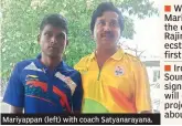  ??  ?? Mariyappan (left) with coach Satyanaray­ana.