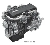  ??  ?? Paccar MX-11