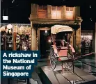  ?? ?? A rickshaw in the National Museum of Singapore