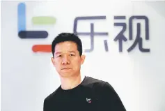  ??  ?? Jia Yueting, co-founder and head of Le Holdings Co Ltd, also known as LeEco and formerly as LeTV, poses for a photo in front of a logo of his company after a Reuters interview at LeEco headquarte­rs in Beijing, China. — Reuters photo