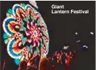  ??  ?? Giant Lantern Festival