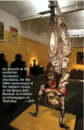  ?? — AFP ?? An artwork at the exhibition ‘ Acrobates’ ( Acrobats), for the 250th anniversar­y of the modern circus, at the Beaux- Arts Museum in ChalonsenC­hampagne on Thursday.