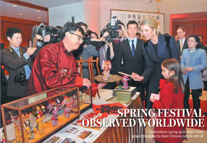  ?? SHAN DAN / FOR CHINA DAILY ?? US President Donald Trump’s daughter Ivanka Trump (center) visits a Chinese intangible cultural heritage exhibition at the Chinese embassy in the United States earlier this month.