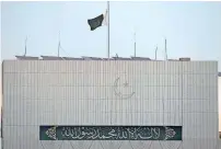  ?? AFP ?? HALF-MAsT: Pakistani national flag flies half-mast on the Parliament building in Islamabad on Thursday. —