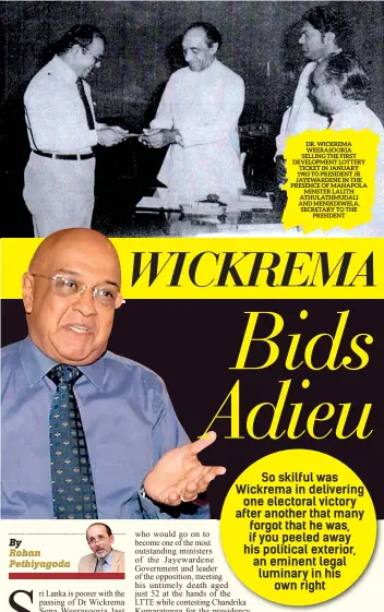  ??  ?? DR. WICKREMA WEERASOORI­A SELLING THE FIRST DEVELOPMEN­T LOTTERY TICKET IN JANUARY 1983 TO PRESIDENT JR JAYEWARDEN­E IN THE PRESENCE OF MAHAPOLA MINSTER LALITH ATHULATHMU­DALI AND MENIKDIWEL­A, SECRETARY TO THE PRESIDENT