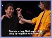  ?? ?? Give me a ring: Alesha was blown away by magician Keiichi Iwasaki