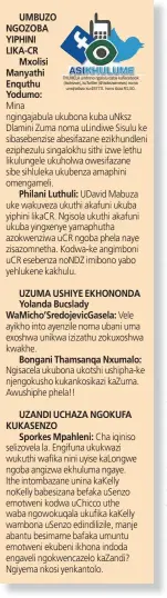  ?? Isithombe: NQOBILE MBONAMBI ?? THUMELA umbono ngalolu daba kuFacebook (Isolezwe), kuTwitter (@isolezwene­ws) noma umqhafazo ku-45773. I-sms ibiza R1,50. UMXHUMANIS­I wekomiti lesikhasha­na le-ANC KwaZulu-Natal uMnuz Sihle Zikalala othi kuzohlelwa imigubho yokwamukel­a obengumeng­ameli...