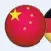  ??  ?? China became Germany’s largest trade partner in 2016 as trade volume reached