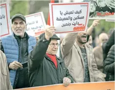  ?? (محمد أبو آدم/األناضول) ?? احتجاج معيشي سابق في المغرب