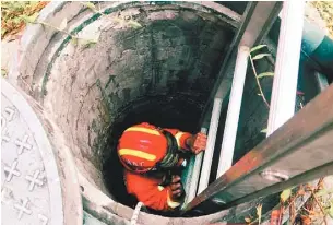 粵3歲童摔落下水道全城搜救未尋獲 Pressreader