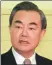  ??  ?? Wang Yi, Chinese foreign minister