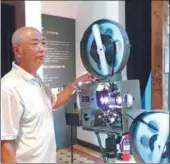  ?? PROVIDED TO CHINA DAILY ?? Wang Yijun, 67, who has worked as a projection­ist for 43 years, was asked to repair vintage projectors in the Qingdao Film Museum.